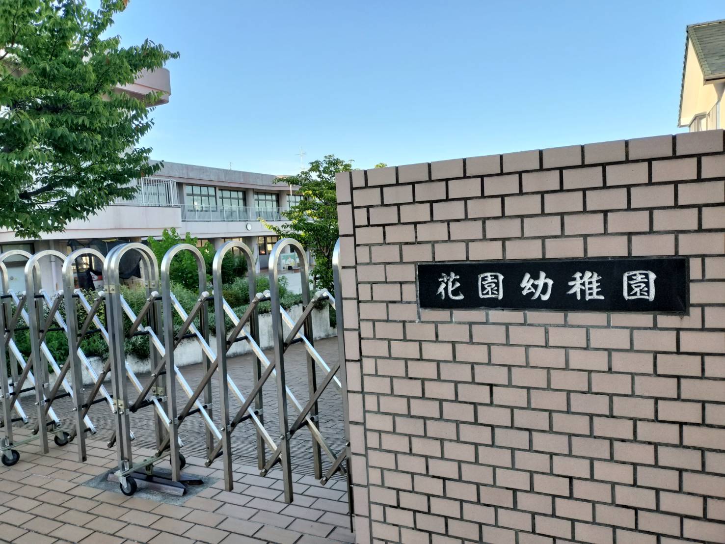おひさまハーモニー半田市花園幼稚園訪問演奏