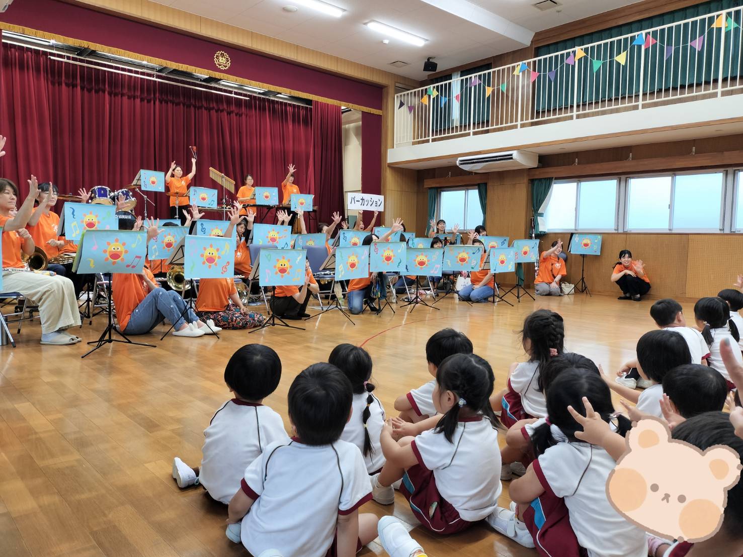 おひさまハーモニー知多市まさみが丘幼稚園訪問演奏