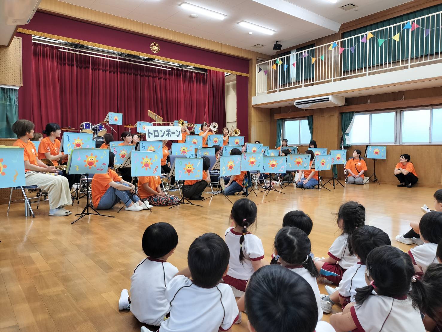 おひさまハーモニー知多市まさみが丘幼稚園訪問演奏