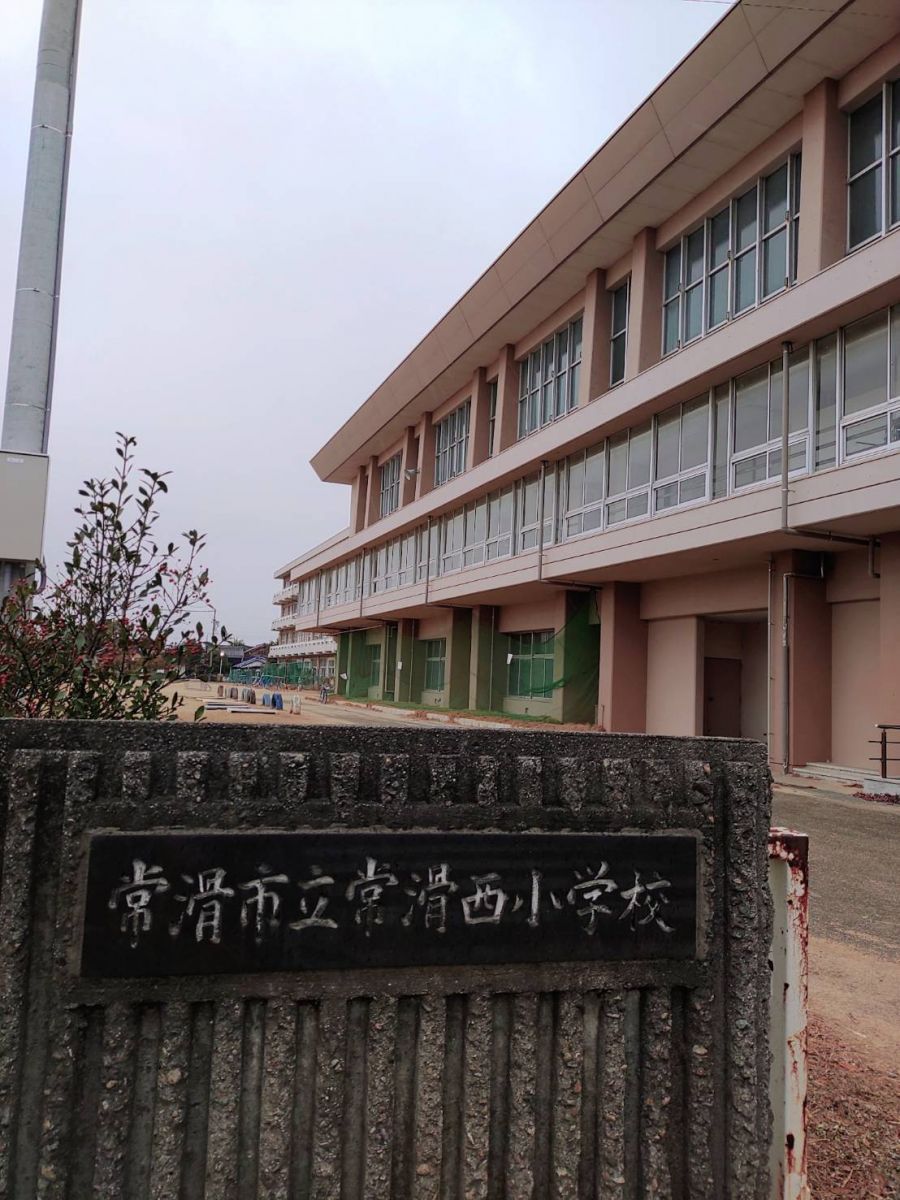 ママブラスおひさまハーモニー常滑西小学校アンサンブル