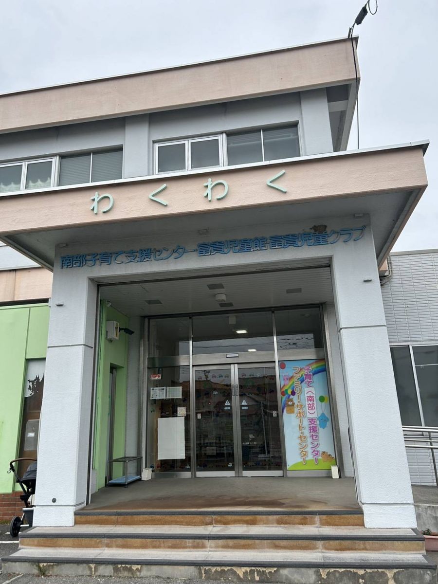 ママブラスおひさまハーモニー武豊町南部子育て支援センターアンサンブル