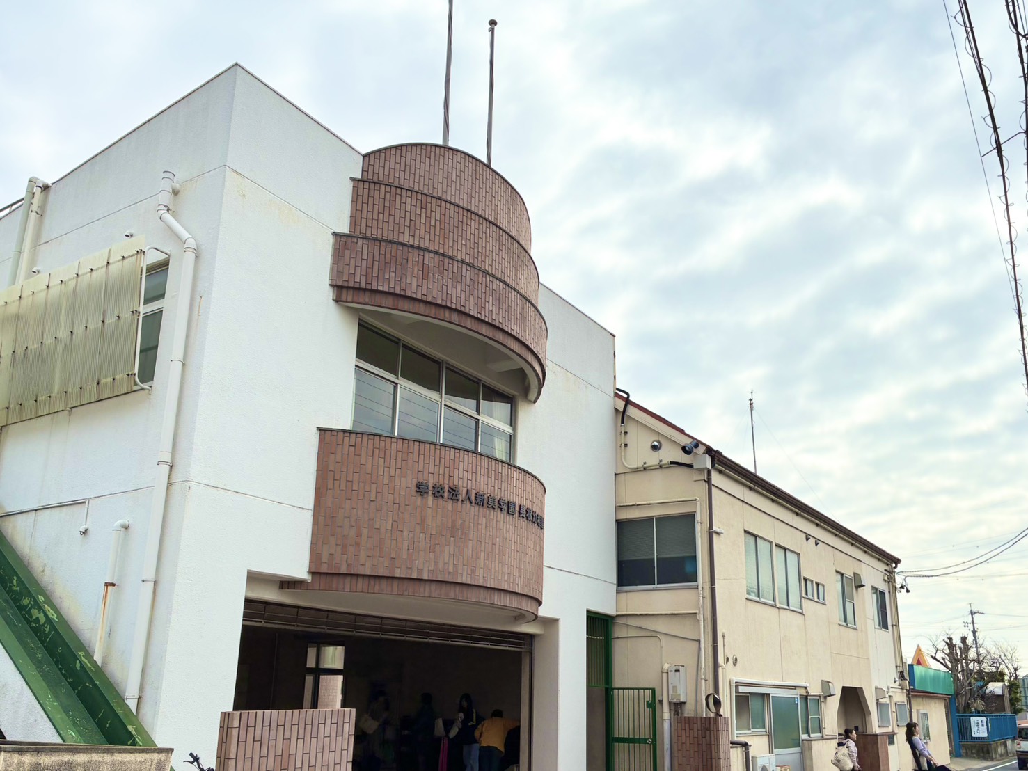 ママブラスおひさまハーモニー半田市長根幼稚園