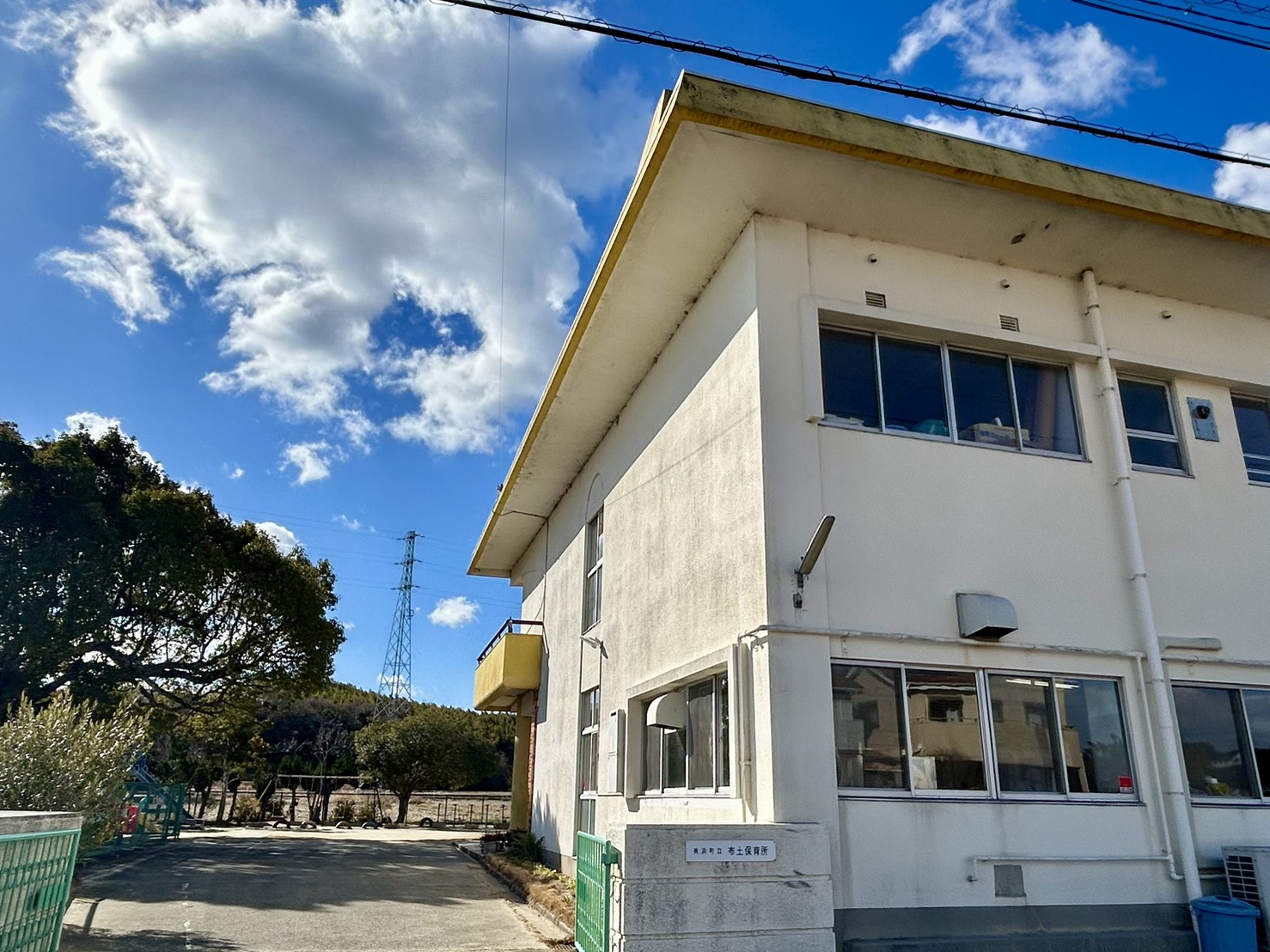 ママブラスおひさまハーモニー美浜町布土保育園