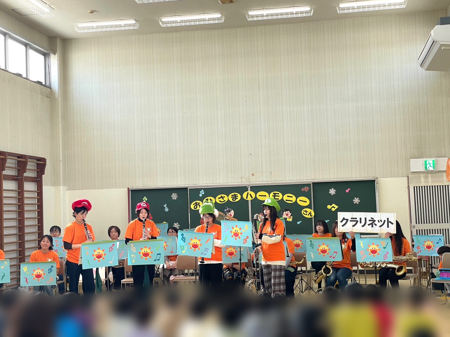 ママブラスおひさまハーモニー半田児童センター