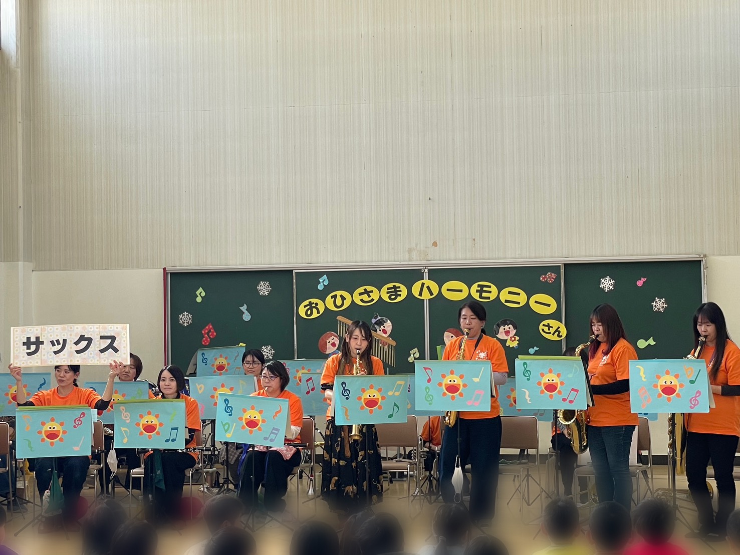 ママブラスおひさまハーモニー半田児童センター