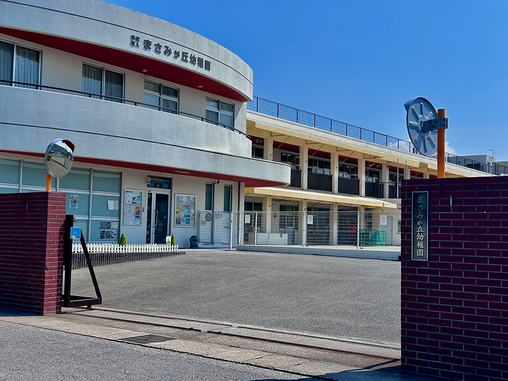 ママブラスおひさまハーモニー知多市まさみが丘幼稚園