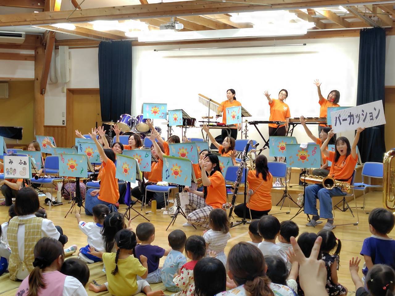ママブラスおひさまハーモニー波の音こども園常滑市