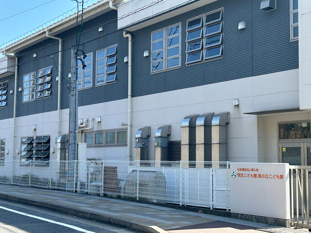 ママブラスおひさまハーモニー常滑市風の丘こども園