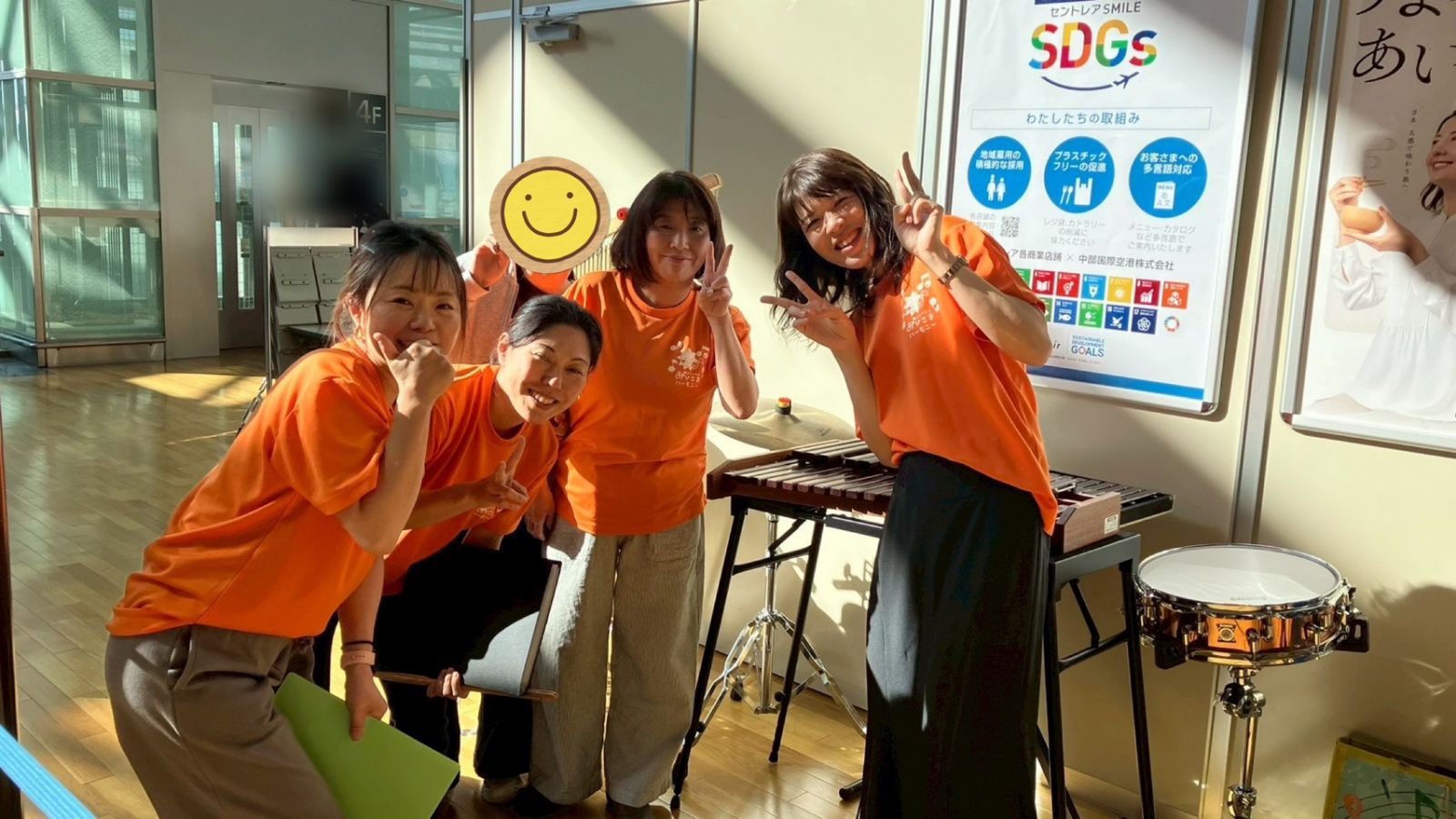 セントレアミュージックウィングス2025ママブラスおひさまハーモニー